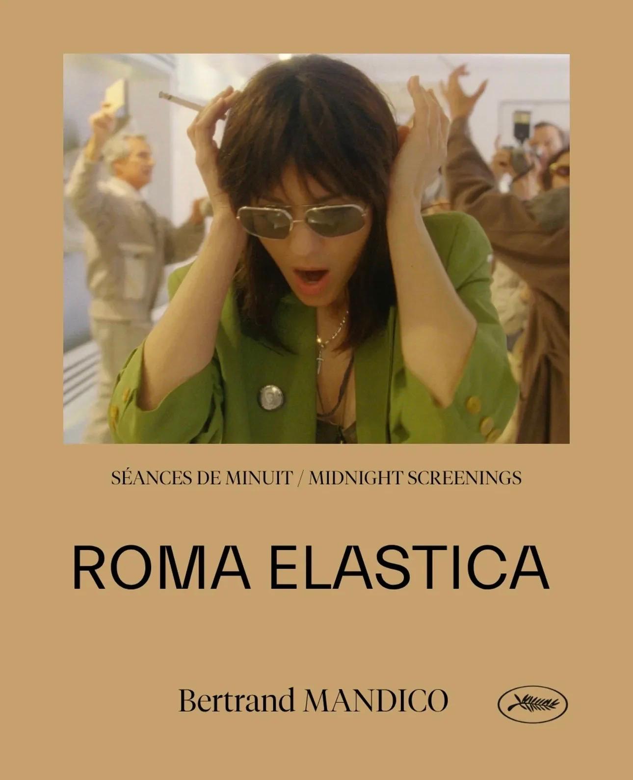 Roma Elastica